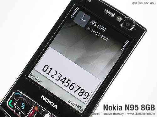 Nokia N95 8GB - โนเกีย