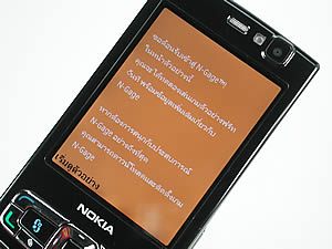 Nokia N95 8GB - โนเกีย