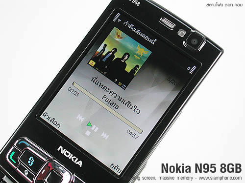 Nokia N95 8GB - โนเกีย