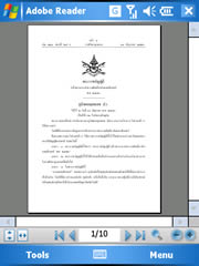 O2 Flame - โอทู