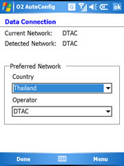O2 Flame - โอทู