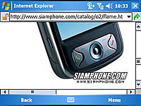 O2 Flame - โอทู