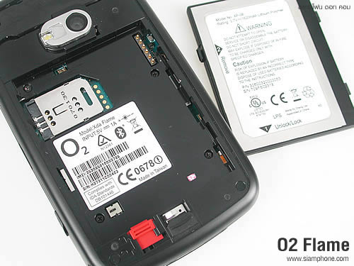 O2 Flame - โอทู