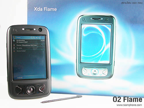 O2 Flame - โอทู