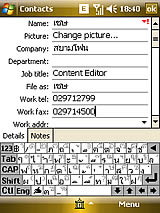 PhoneOne S808 - โฟนวัน