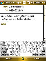PhoneOne S808 - โฟนวัน