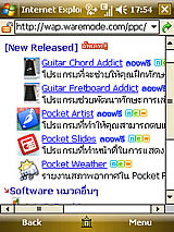 PhoneOne S808 - โฟนวัน