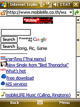 PhoneOne S808 - โฟนวัน