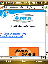 PhoneOne S808 - โฟนวัน