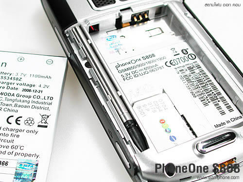 PhoneOne S808 - โฟนวัน