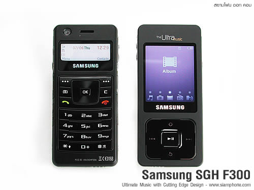 Samsung SGH F300 - ซัมซุง