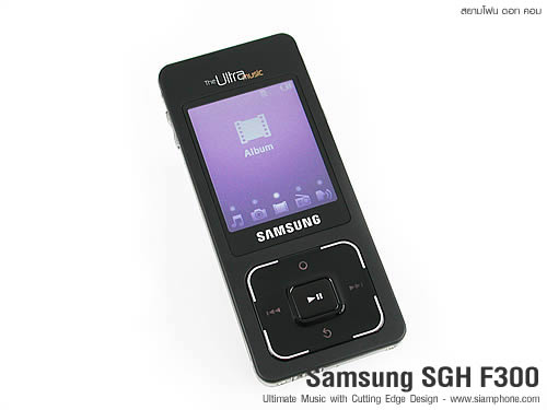 Samsung SGH F300 - ซัมซุง