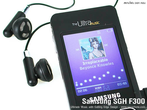 Samsung SGH F300 - ซัมซุง