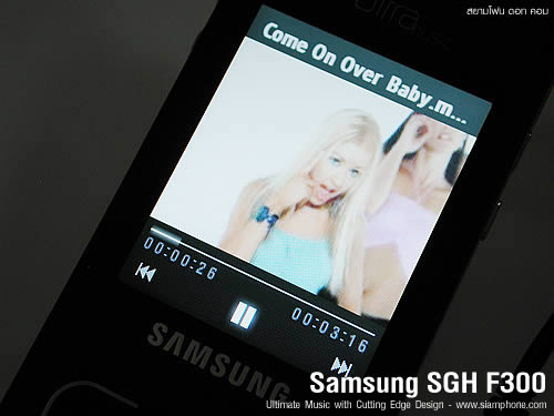 Samsung SGH F300 - ซัมซุง