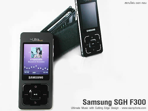 Samsung SGH F300 - ซัมซุง