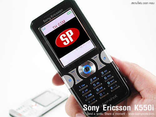 Sony Ericsson K550i - โซนี่ อิริคสัน