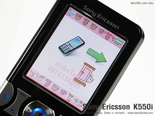 Sony Ericsson K550i - โซนี่ อิริคสัน
