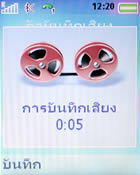 Sony Ericsson K550i - โซนี่ อิริคสัน