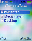 Sony Ericsson K550i - โซนี่ อิริคสัน