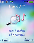 Sony Ericsson K550i - โซนี่ อิริคสัน