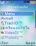 Sony Ericsson K550i - โซนี่ อิริคสัน