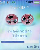 Sony Ericsson K550i - โซนี่ อิริคสัน