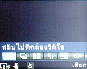 Sony Ericsson K550i - โซนี่ อิริคสัน