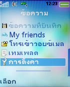 Sony Ericsson K550i - โซนี่ อิริคสัน