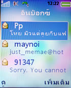 Sony Ericsson K550i - โซนี่ อิริคสัน