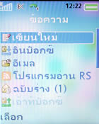 Sony Ericsson K550i - โซนี่ อิริคสัน