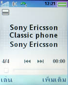 Sony Ericsson K550i - โซนี่ อิริคสัน