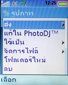 Sony Ericsson K550i - โซนี่ อิริคสัน