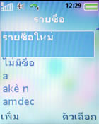 Sony Ericsson K550i - โซนี่ อิริคสัน