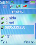 Sony Ericsson K550i - โซนี่ อิริคสัน