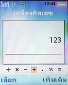 Sony Ericsson K550i - โซนี่ อิริคสัน