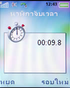 Sony Ericsson K550i - โซนี่ อิริคสัน