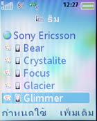 Sony Ericsson K550i - โซนี่ อิริคสัน