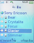 Sony Ericsson K550i - โซนี่ อิริคสัน