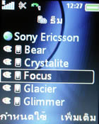 Sony Ericsson K550i - โซนี่ อิริคสัน