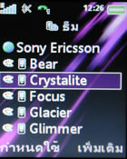 Sony Ericsson K550i - โซนี่ อิริคสัน