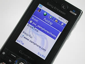 Sony Ericsson K810i - โซนี่ อิริคสัน