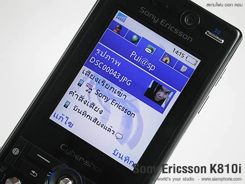 Sony Ericsson K810i - โซนี่ อิริคสัน