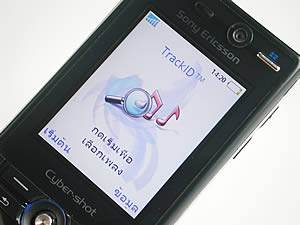 Sony Ericsson K810i - โซนี่ อิริคสัน