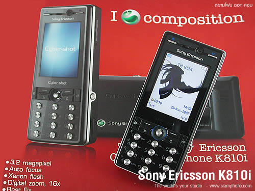 Sony Ericsson K810i - โซนี่ อิริคสัน