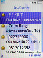 Sony Ericsson K810i - โซนี่ อิริคสัน