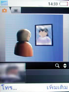 Sony Ericsson K810i - โซนี่ อิริคสัน