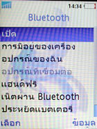 Sony Ericsson K810i - โซนี่ อิริคสัน