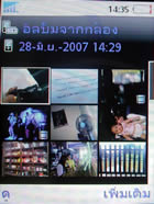 Sony Ericsson K810i - โซนี่ อิริคสัน