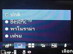 Sony Ericsson K810i - โซนี่ อิริคสัน