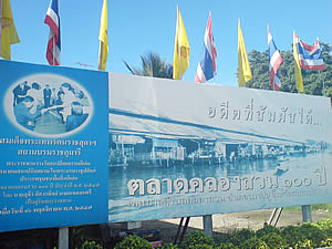 Sony Ericsson K810i - โซนี่ อิริคสัน